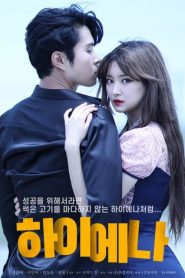 Nonton Hyena