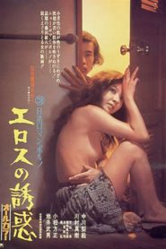 Nonton Seduction of Eros