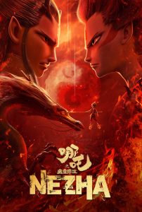 Nonton Ne Zha 2019